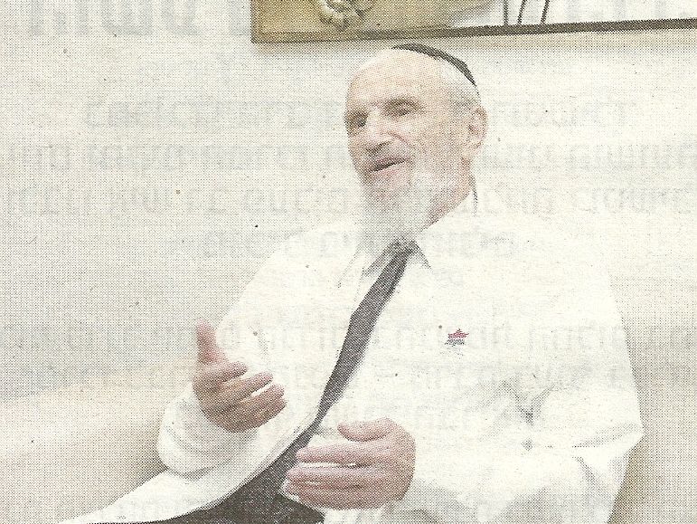 New Mental Health Building in Bnei Brak