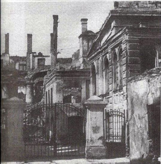 Vilna Shul