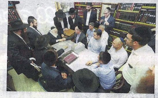 Frig Meeting