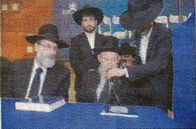 HaRav Eidelstein