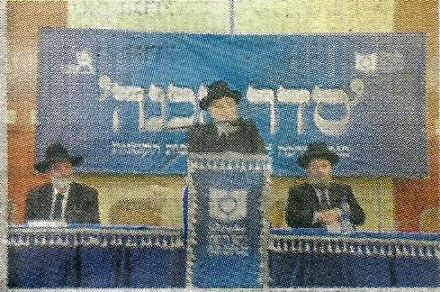 HaRav Hirsch