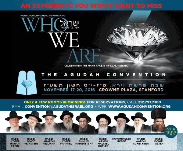 agudah1