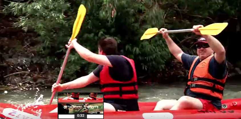 jordanrafting