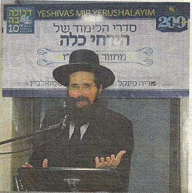 MirRFinkel