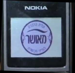 aphone1