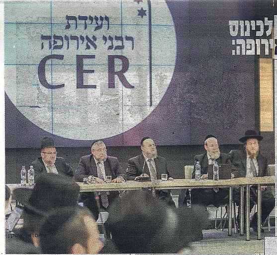 CER1