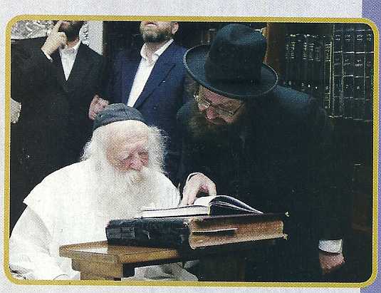 RChaim3
