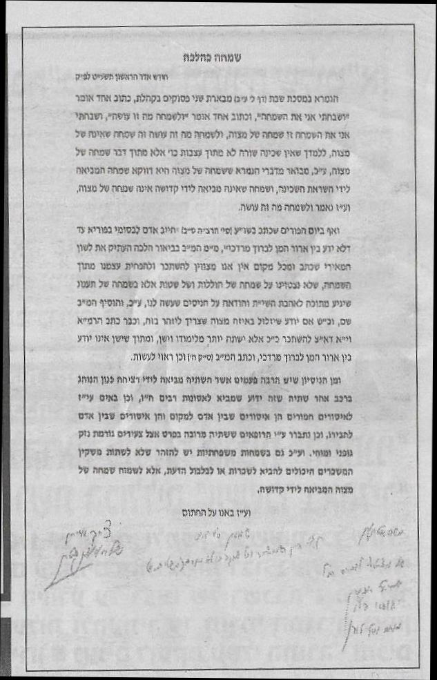 Letter