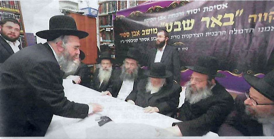 mikveh