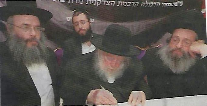 mikveh